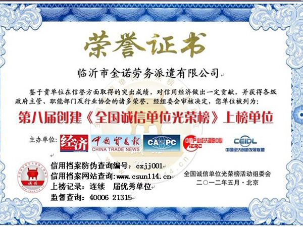 �ڰˌÄ�(chu��ng)����ȫ���\�ņ�λ��s���ϰ��λ